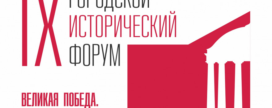 логотип
